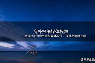 镜报：曼城想续约哈兰德至2029年 以防皇马签完姆巴佩再签哈兰德