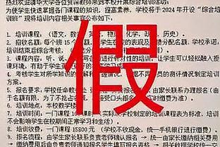 小波特谈选秀：原以为自己会是状元 我知道我比我前面的球员强