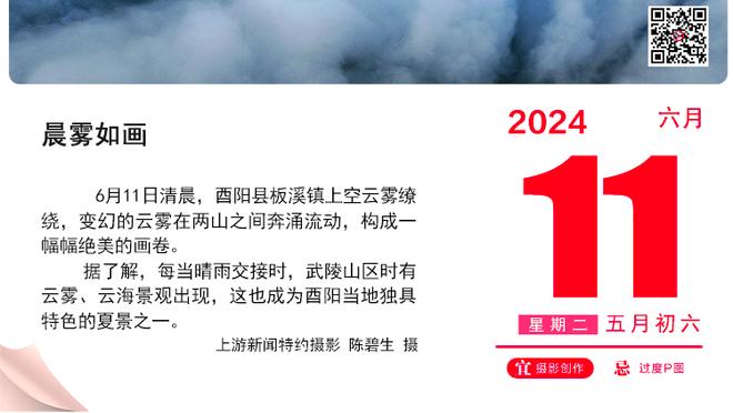 维拉球迷半场高唱“滕哈赫明天要下课”，结果被连扳三球逆转