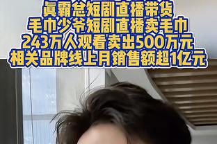 锡安：阿尔瓦拉多改变了比赛的势头 这对球队很重要