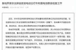 科尔：TJD一上场就带来作用 他的表现非常出色