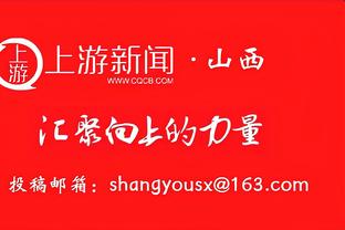 今天很高效！比尔18中11砍下25分8篮板9助攻&正负值+27全队最高