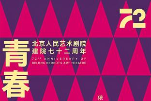 国足vs卡塔尔历史战绩：国足5胜5平6负，进15球丢14球