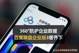 范迪克：不会被太远的以后吸引注意力，因为这肯定会让我们分心