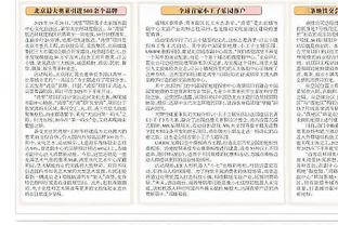 记者：姆巴佩并没有受伤，他被换下也不是伤情原因