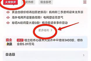 开云全站app官方网站入口下载截图4