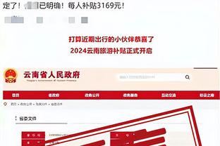 江南娱乐app网页版截图2