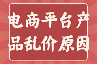 加盟海港or申花？袁甲：阿齐兹要去上海滩闯荡了？