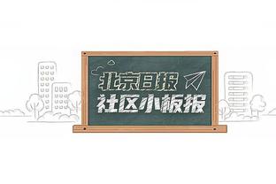 上赛季嘲笑利物浦没欧冠踢，现在你们甚至连欧联都没得踢……