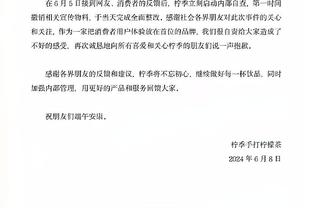 菲利克斯本场数据：2射1正1进球 1解围4抢断11对抗7成功 评分7.6